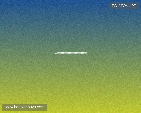 PA视讯游戏的用户评价与口碑分析,帮助玩家做出明智的选择