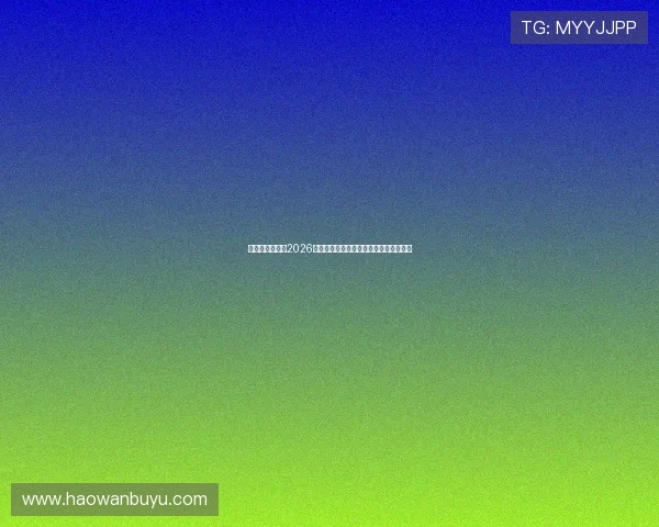 星球娱乐官网:2026世界杯现场氛围与球迷互动体验全景报道 星球娱乐官网:2026世界杯现场氛围与球迷互动体验全景报道